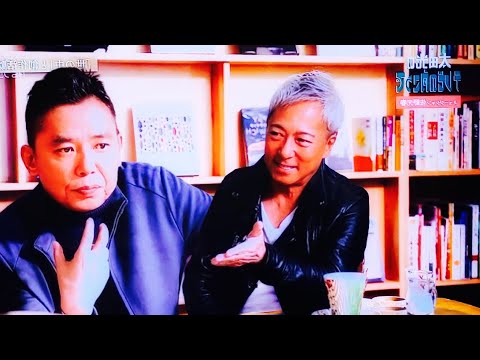 【太田光×佐野元春】 松本人志の性加害疑惑は大きなニュースにかき消され スピードワゴン小沢だけがスケープゴートにされて終わるのか