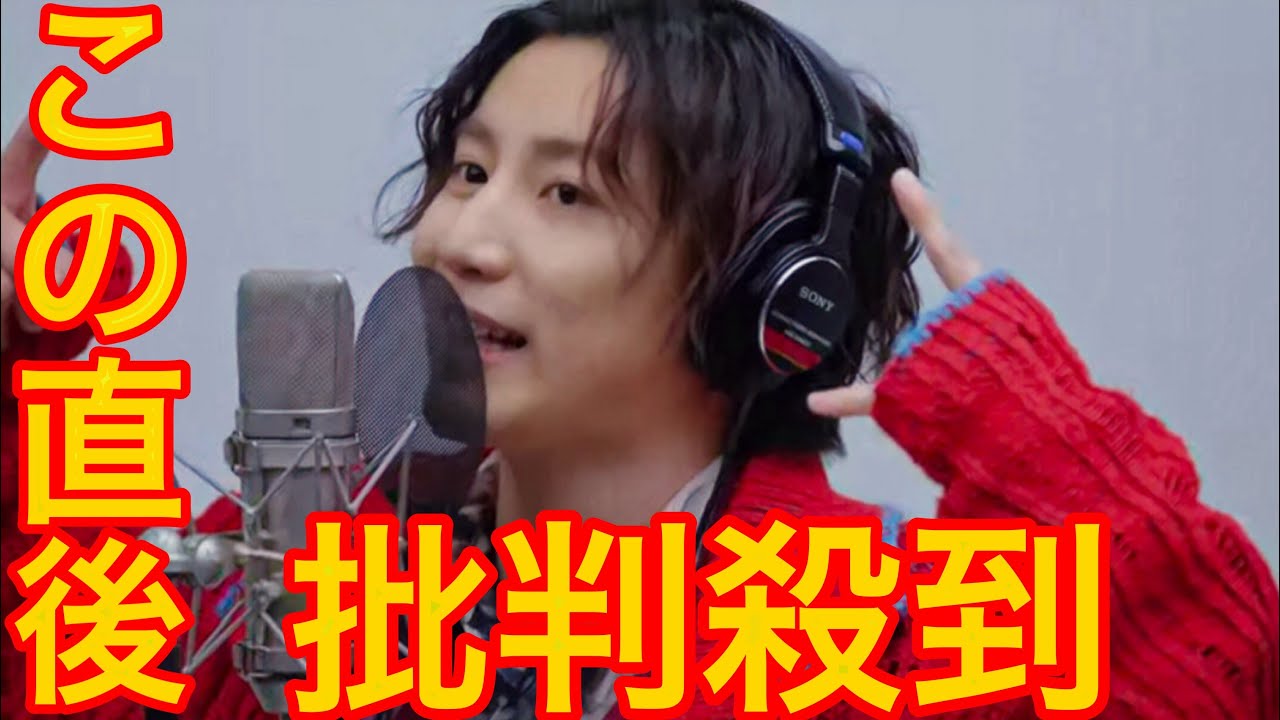 【THE FIRST TAKE】SixTONESの「こっから」に批判殺到。許せない（ストーンズ　ファーストテイク　京本大我　松村北斗　ジェシー）