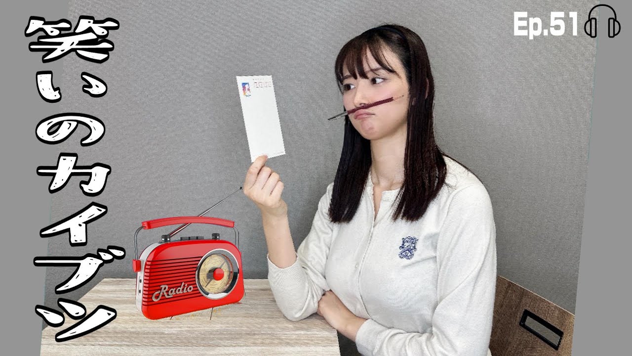 【EP.51】映画「笑いのカイブツ」を見た３人で推しポイント続々／岡山天音さん、菅田将暉さん、仲野太賀さんらの演技が熱いです ＜Podcast＞ 『うるりこ』