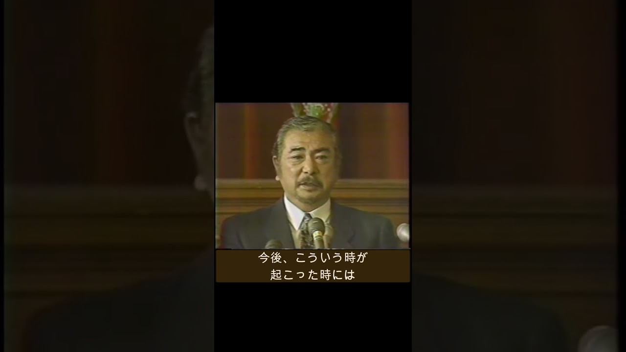 勝新太郎「パンツをはかない」 #パンドラ太郎 #Shorts