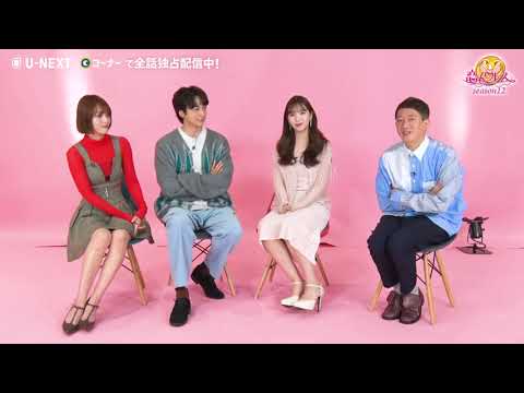 【全話配信記念】恋んトスMC座談会