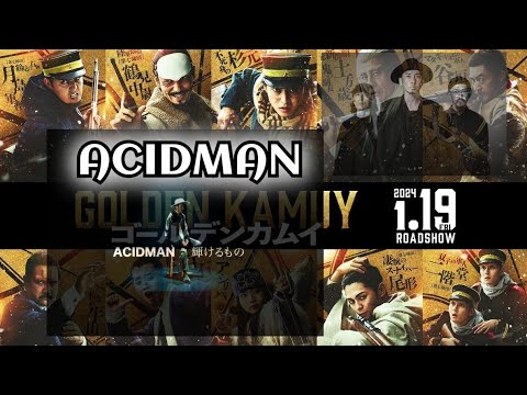 【映画主題歌】ACIDMAN″輝けるもの″映画『ゴールデンカムイ』主題歌　約3年ぶり待望のニューシングル（1月19日・山崎賢人主演）#ゴールデンカムイ #山崎賢人 #acidman #輝けるもの