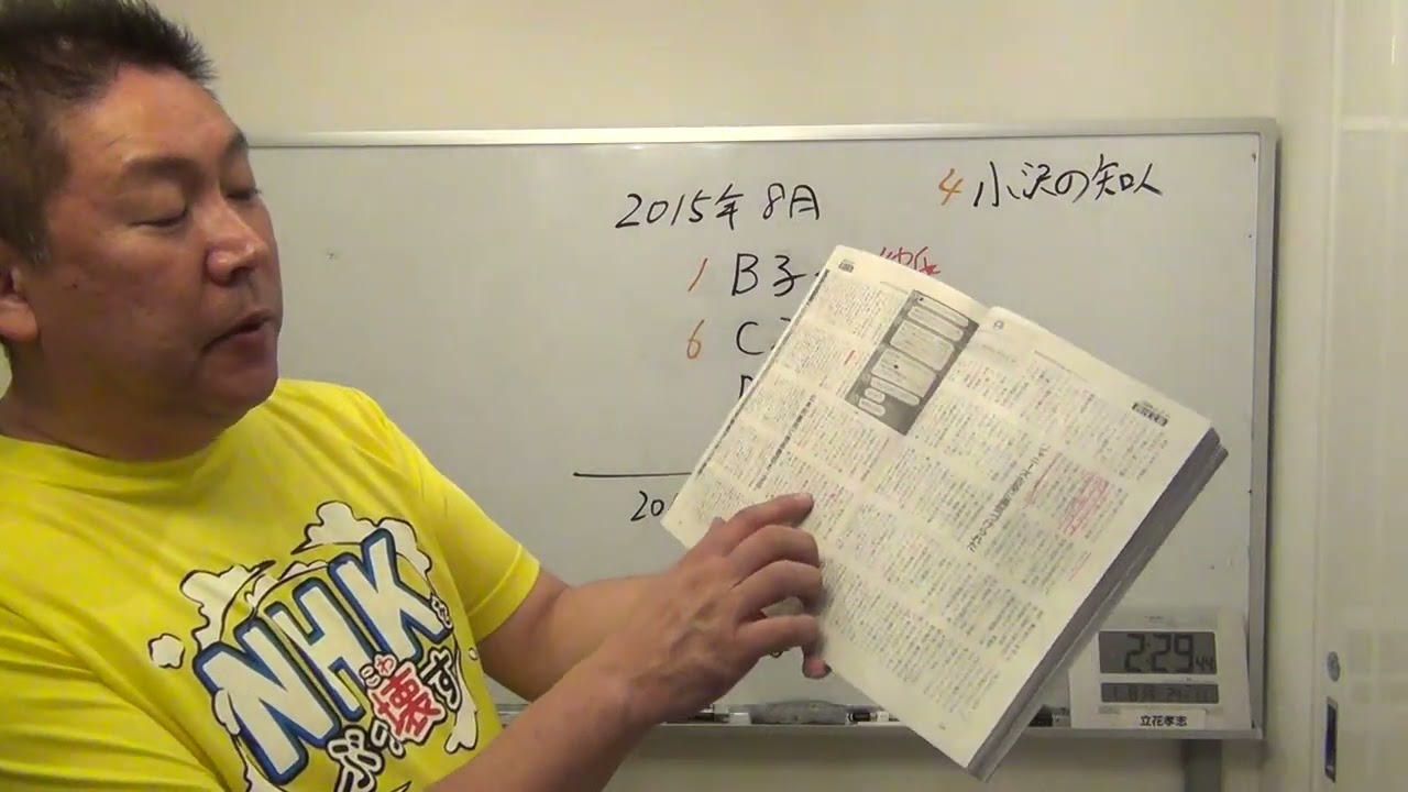 松本人志の被害者２人ではない！【Ａ子さん】【Ｂ子さん】【Ａ子さんの友人】【その他数多くいる】また被害者複数人が週刊文春の取材に応えています。