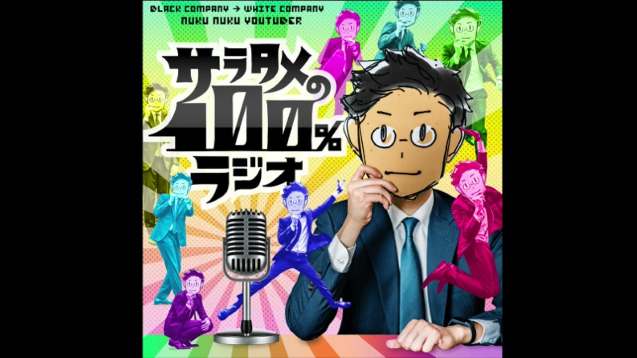 最悪にヤバい人を見抜く方法【 #人を選ぶ技術 】