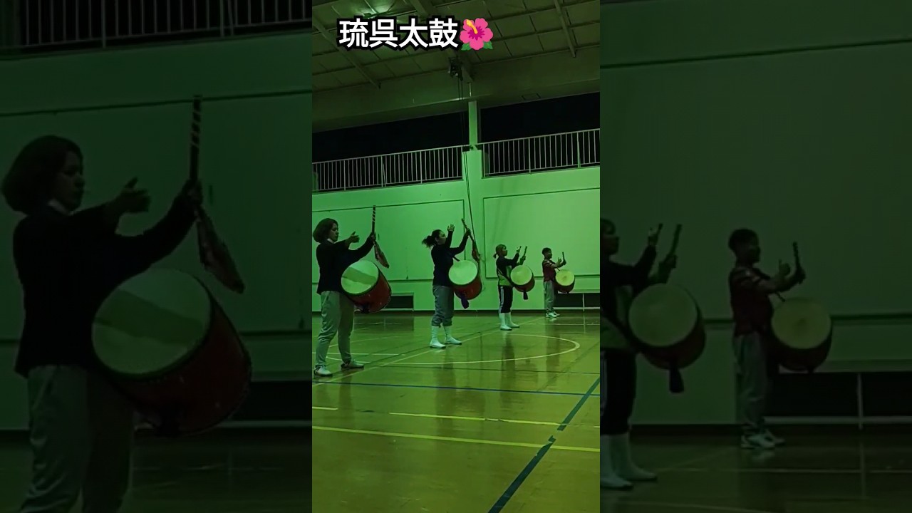 琉呉太鼓🌺初練習🪘海の声3️⃣