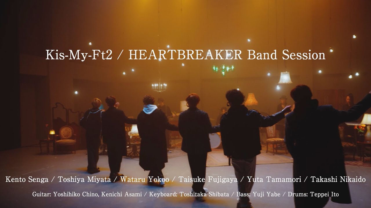 Kis-My-Ft2 / HEARTBREAKER Band Session