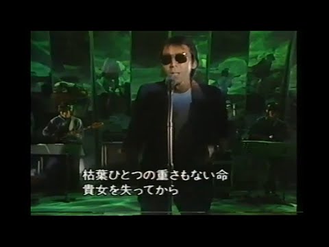 ルビーの指環（1981年）　寺尾 聡
