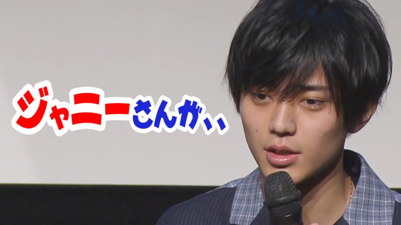 永瀬廉くん「見つめてあげてください」