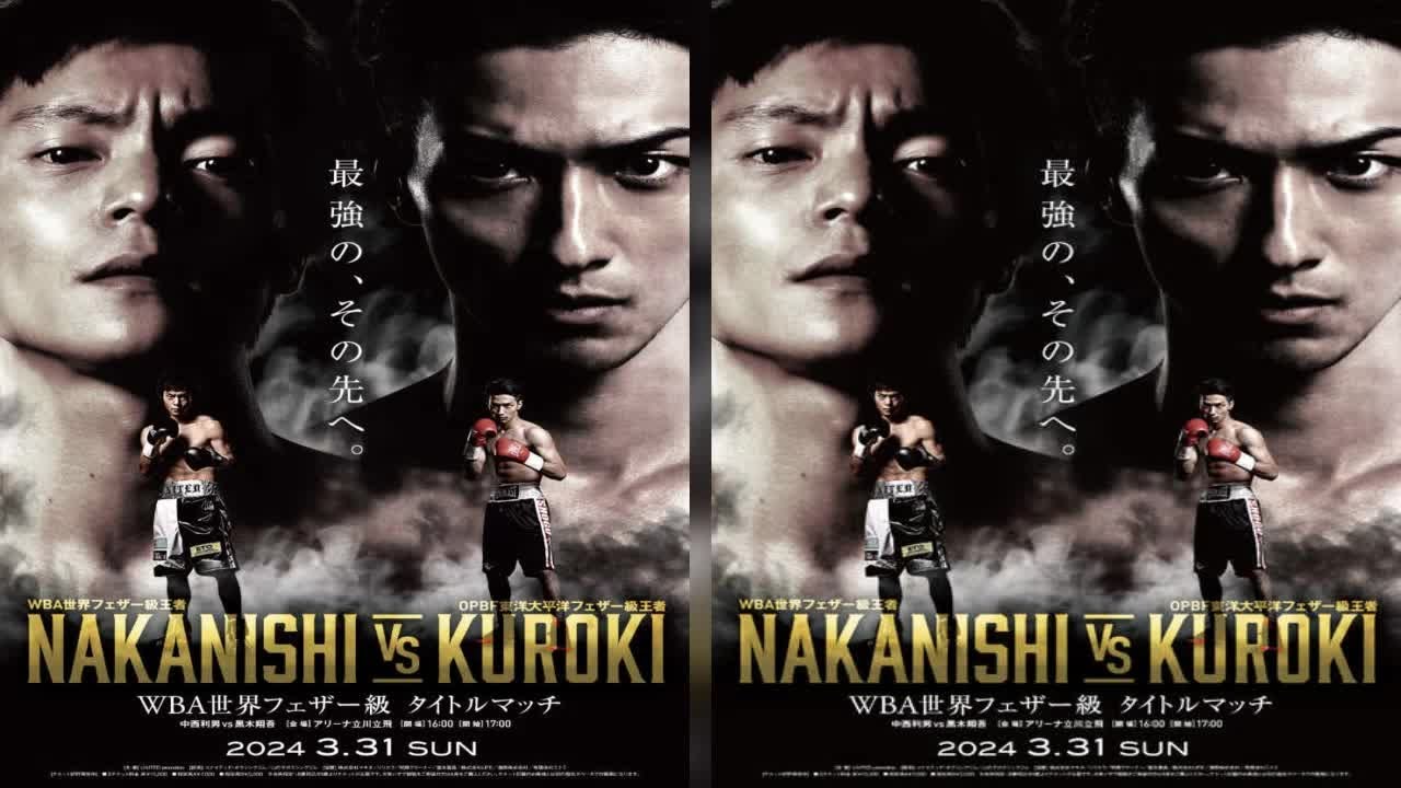 新着- 横浜流星 VS 窪田正孝“WBA世界フェザー級タイトルマッチ”ビジュアルを公開　映画『春に散る』劇中ポスター＆メイキングカットが解禁に