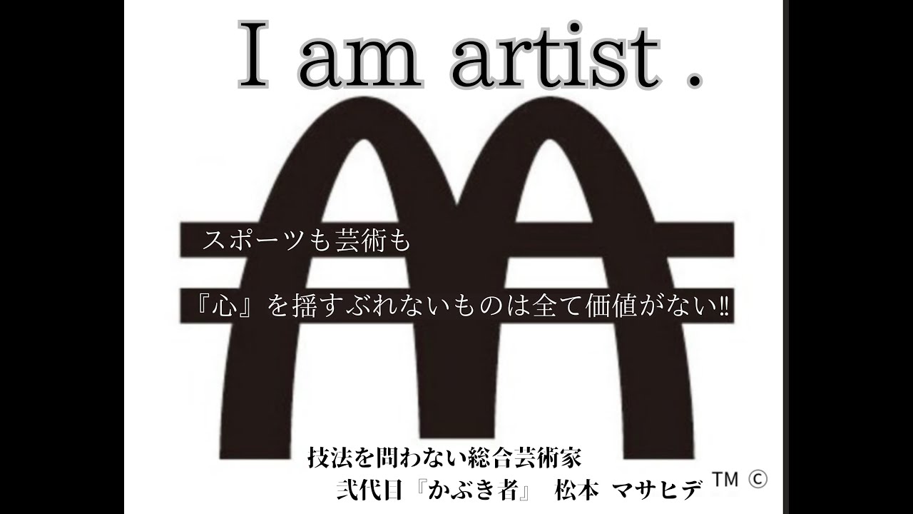 【#処女1人目 / #live中継】『白いウソ』悪いオトナに嵌められ精神科にブチ込まれた。そこで見た嘘みたいな本当の現実と入院生活。24時間×60日【#小説 /#ノンフィクション #連載中下書き原稿】