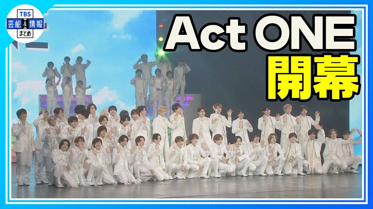 期間限定公開【HiHi Jets・美 少年・7MEN侍・少年忍者】ジュニアのお年玉事情を告白＜新春公演 Act ONE開幕＞