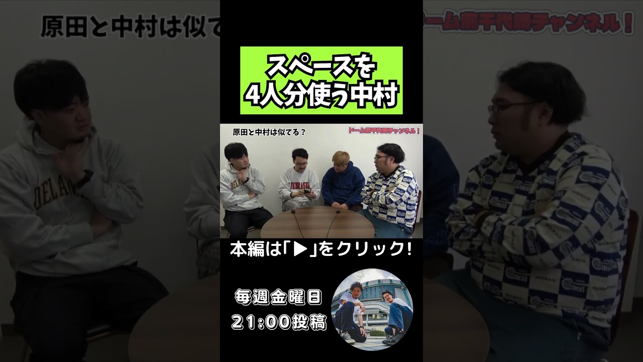 【楽屋を支配】友達に1人は絶対おる。【公式お兄ちゃん】ビスケットブラザーズの２人とガチ対談！#ビスケットブラザーズ #隣人 #キングオブコント #よしもと漫才劇場 #お笑い芸人