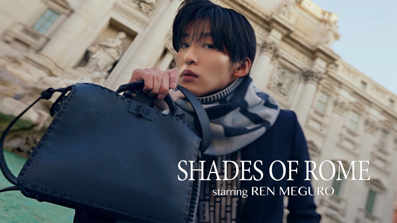 【目黒蓮】ローマで解き放つ！ 秘めた情熱｜ELLEMEN｜ ELLE Japan