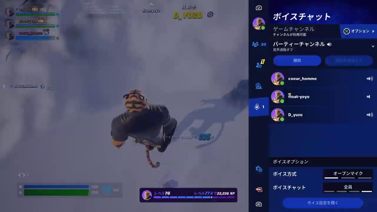 【THE 虎狩り】「井浦新さんに似ているねと呼ばれたい」coeur_ch Live 89 coeurのFORTNITE配信