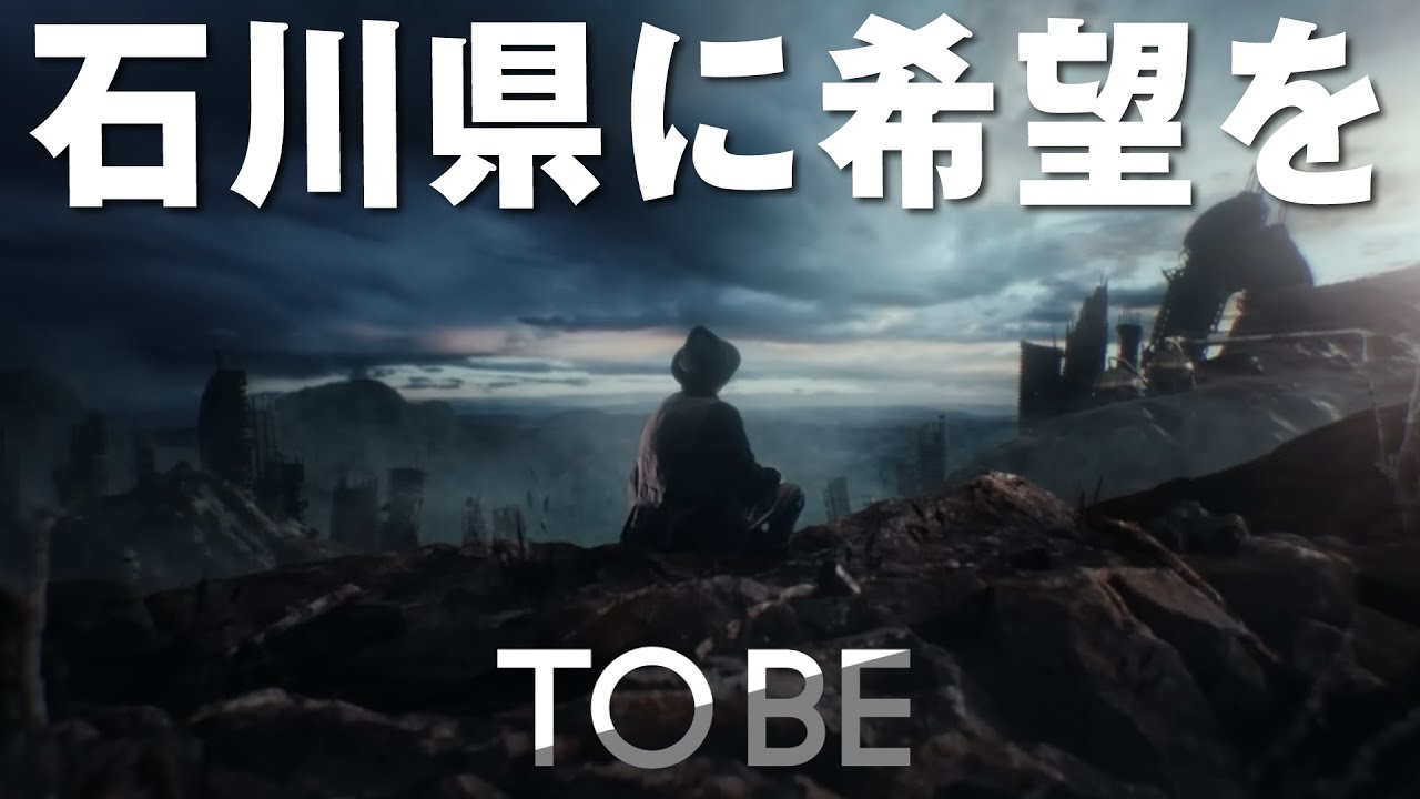 TOBEファミリーが石川県輪島市で炊き出しに感謝の声