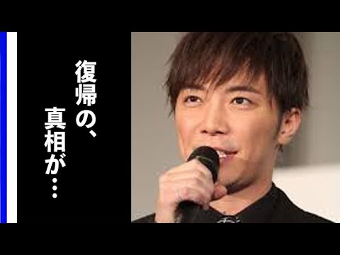 【衝撃】成宮寛貴のまさかの現在や芸能界復帰の噂から引退した理由とは…