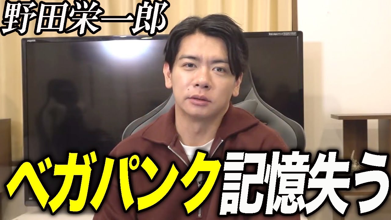 【野田栄一郎】今後の展開を大胆予想します!!!!!【マヂラブ野田クリスタル】
