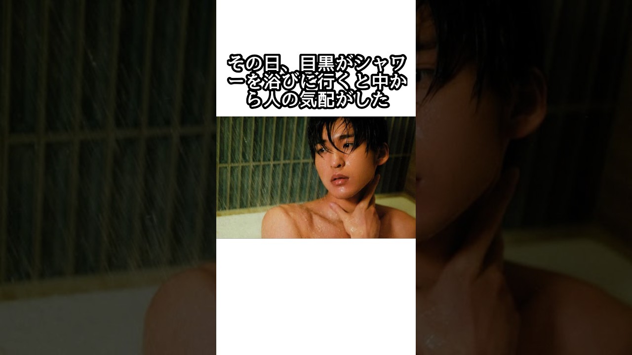 目黒蓮と佐久間大介と岩本照に関する面白い雑学【SnowMan】【ゆでダコ事件】#目黒蓮 #岩本照  #snowman  #smileup  #ジャニーズ #めめ #佐久間大介