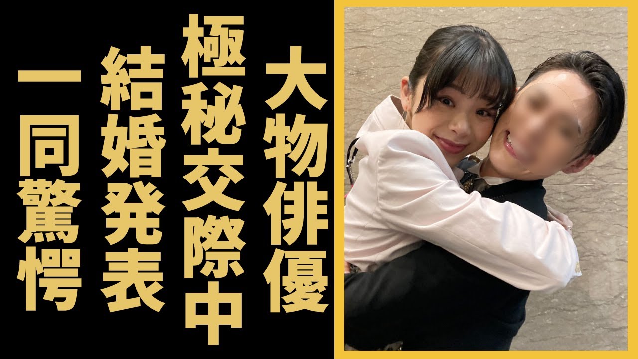 趣里と極秘交際中と言われる大物俳優の正体...番組終了直後に結婚を発表する真相に言葉を失う...「ブギウギ」で有名な女優が父親・水谷豊を大激怒事件...現在抱える難病の正体に一同驚愕...！