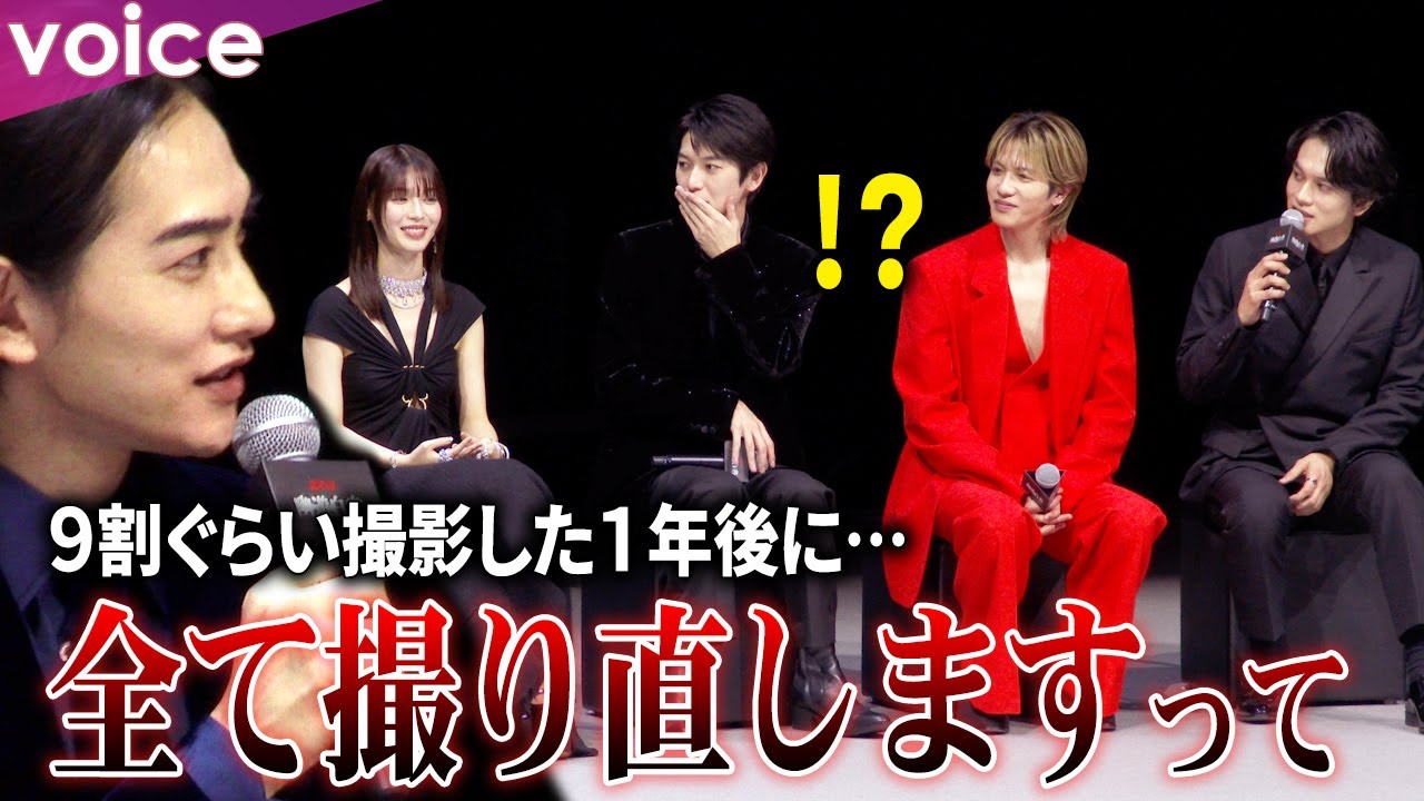 町田啓太「幽☆遊☆白書」コエンマ役、撮了目前で全て撮り直し　北村匠海や本郷奏多もびっくり