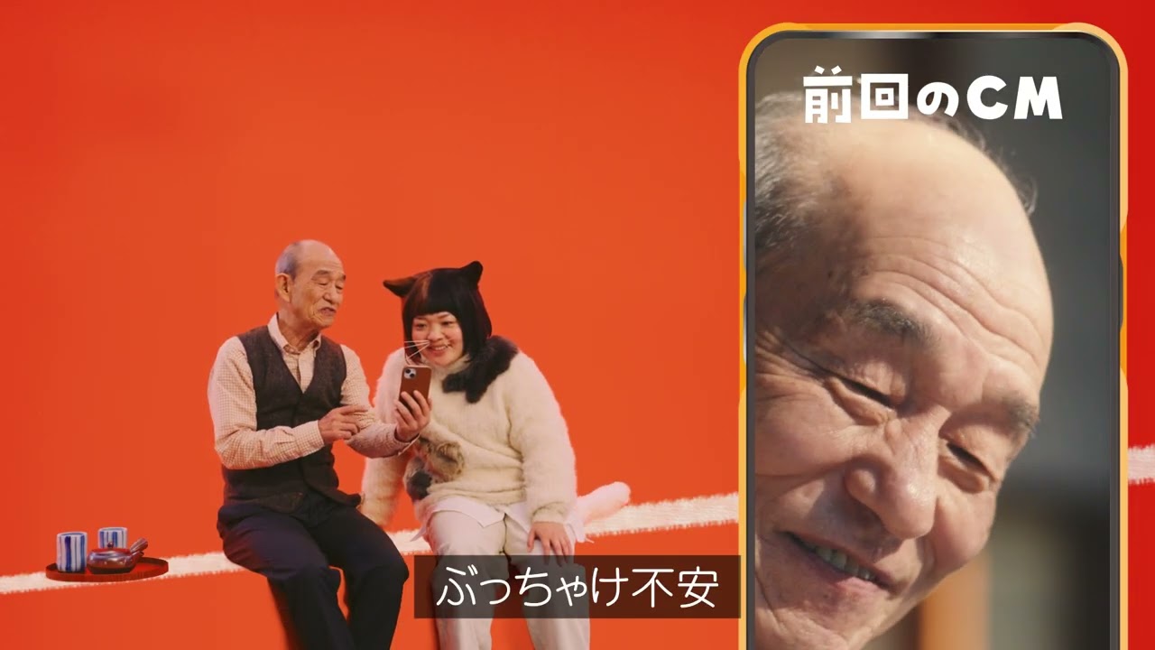 字幕あり_老人ホーム検索サイト「みんなの介護」2023年11月版・TVCM”ぶっちゃけ不安”篇