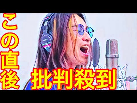 【THE FIRST TAKE】関ジャニ∞の「ズッコケ男道」に批判殺到。許せない（友よ　ファーストテイク　横山裕　村上信五　丸山隆平　安田章大　大倉忠義）