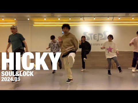 【Warren G feat Mack 10/ I Want It All 】Locking Dance Choreography