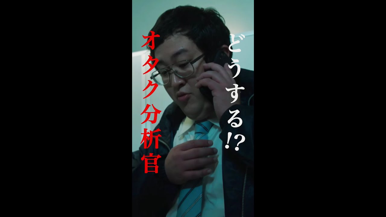 それでは聞いてください「誠に遺憾ですよ」#櫻井翔 #大病院占拠 #新空港占拠 #日テレ #shorts