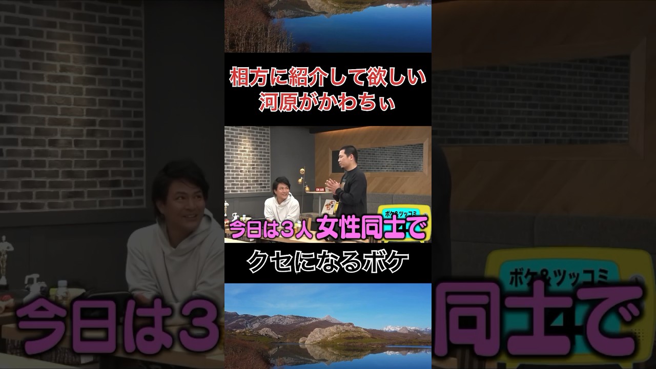 天竺鼠川原がクセになる