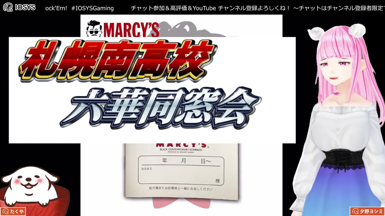 NLP ぬるぽ放送局 第957-958回 #nurupo