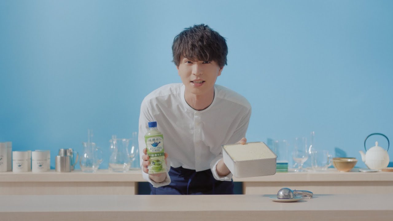 【綾鷹】 綾鷹カフェ 芝大輔（モグライダー） 「アイスをどぼん！」篇 AYATAKA CAFE WEBCM