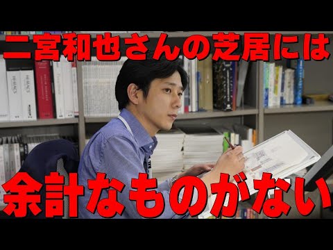 【VIVANT・ONE DAY・アナログから紐解く】【二宮和也さんの芝居には余計なものがない】見えるラジオ～休み時間～ 2024.1.7