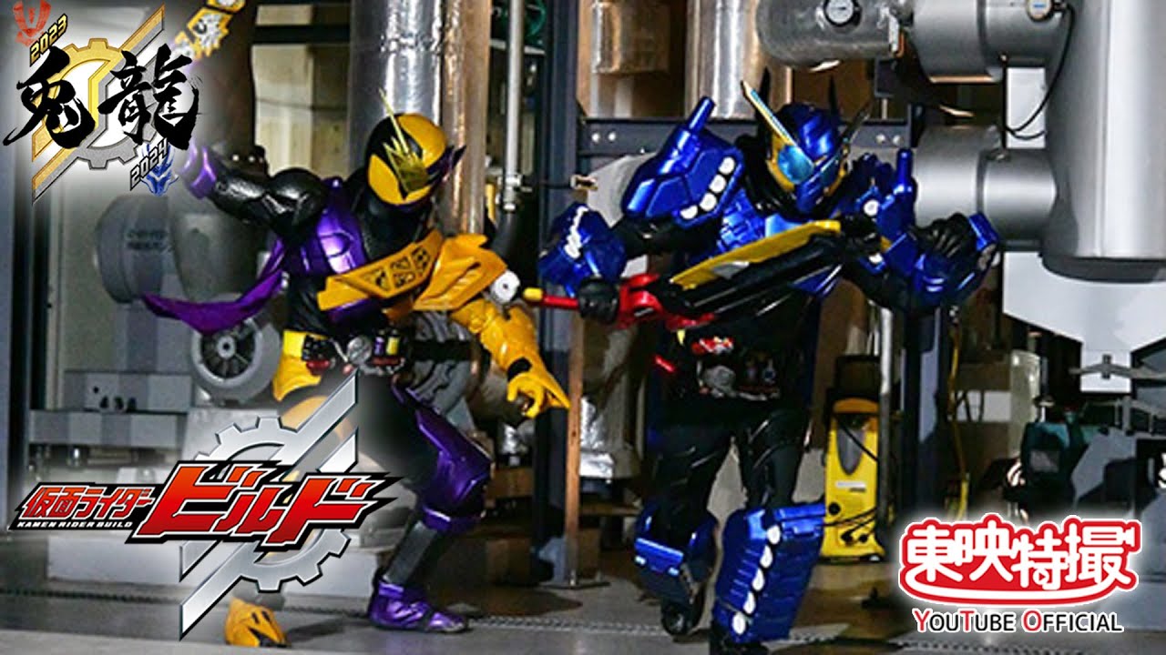 #仮面ライダービルド 第44話「エボルトの最期」#ベストマッチセレクション #仮面ライダー