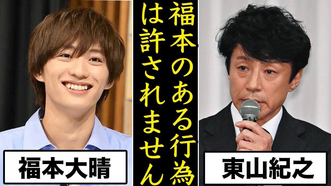 Aぇ!group福本大晴が解雇になったある“違反行為”に一同驚愕...