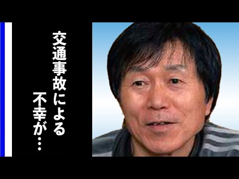 平田満の事故の内容や現在の妻の職業に驚きを隠せない…風間杜夫と一緒に「蒲田行進曲」で活躍した俳優の今は…