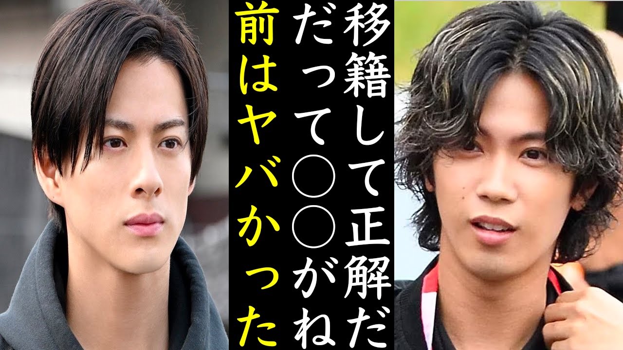 平野紫耀と神宮寺勇太が移籍を選んだもう1つの理由に驚きを隠せない...TOBEはなぜそこまでしてくれるのか!?