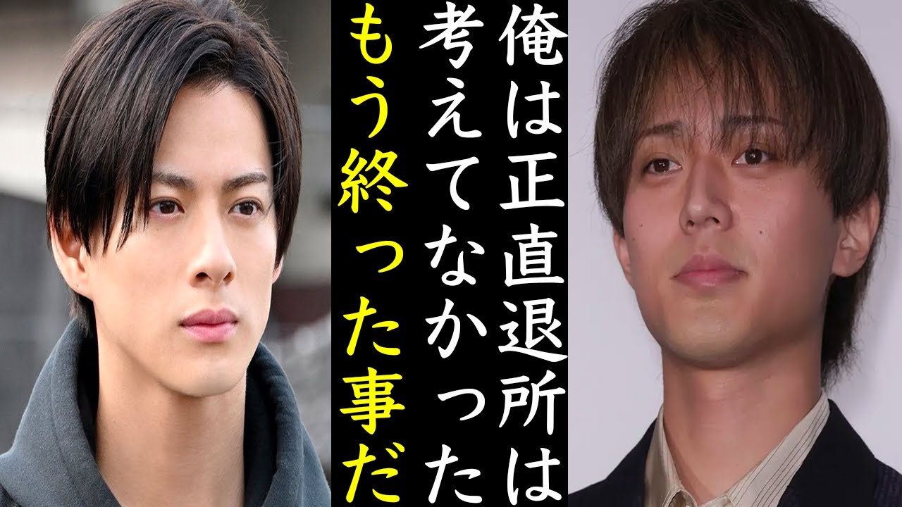 永瀬廉や髙橋海人が退所に消極的だった“本当の理由”とは...King&Prince分裂騒動を残留組目線で見えてみよう