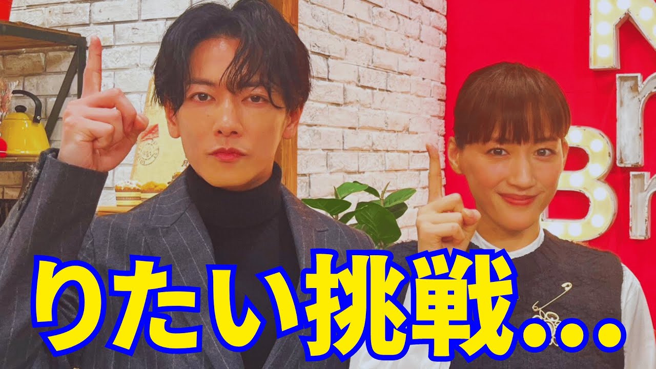 【佐藤健】綾瀬はるかが気持ちいい理由が明らかに…佐藤健が2024年にやりたい挑戦について語った。