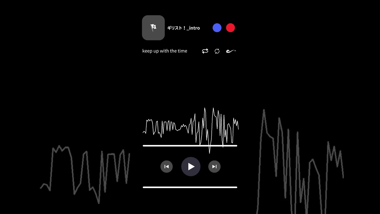 上田竜也 - ギリスト！ [Teaser #Shorts]