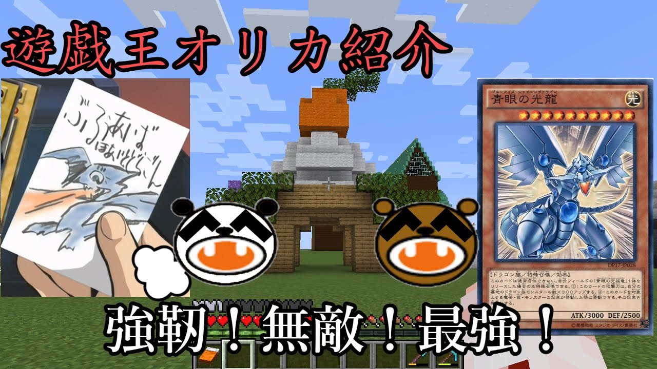 【ゆっくり遊戯王茶番】辰年で正義の味方でシャイニングだくま！【ゆっくり実況】【遊戯王カード紹介】【ぽへmad】【Ado】【アーニャmad】【スパイファミリー】【ゆっくりポケモン】【グルメスパイザー】