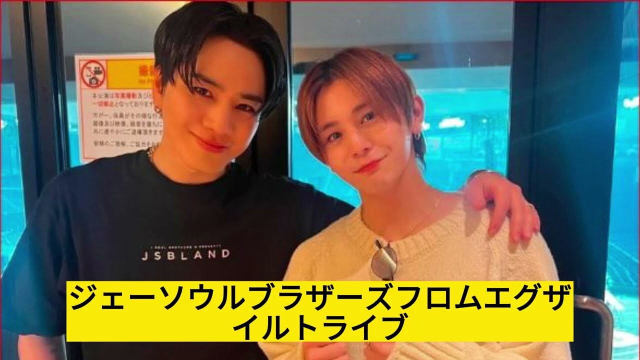 「登坂広臣の愛くるしい寄り添いオーバーロード ファンもメロメロ！」