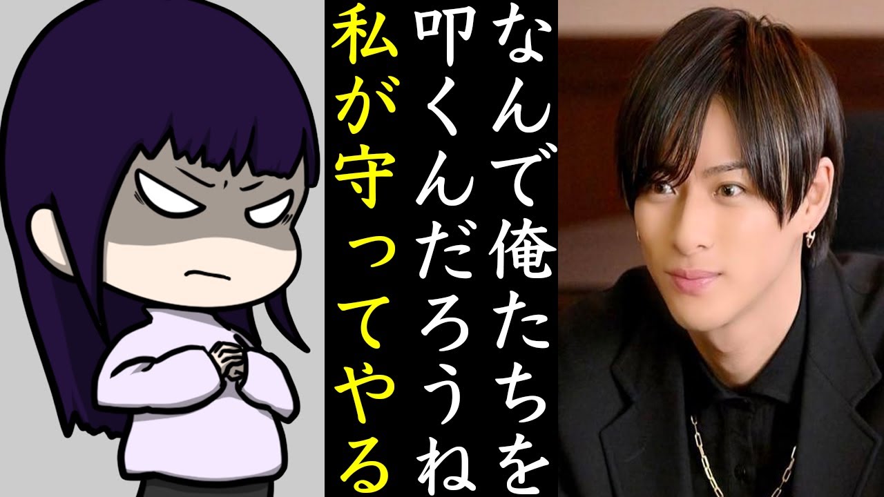 なぜジャニーズ担はTOBEを叩くのか...驚愕の理由に口が塞がらない!!!平野紫耀や神宮寺勇太や岸優太をなぜそう思うのか