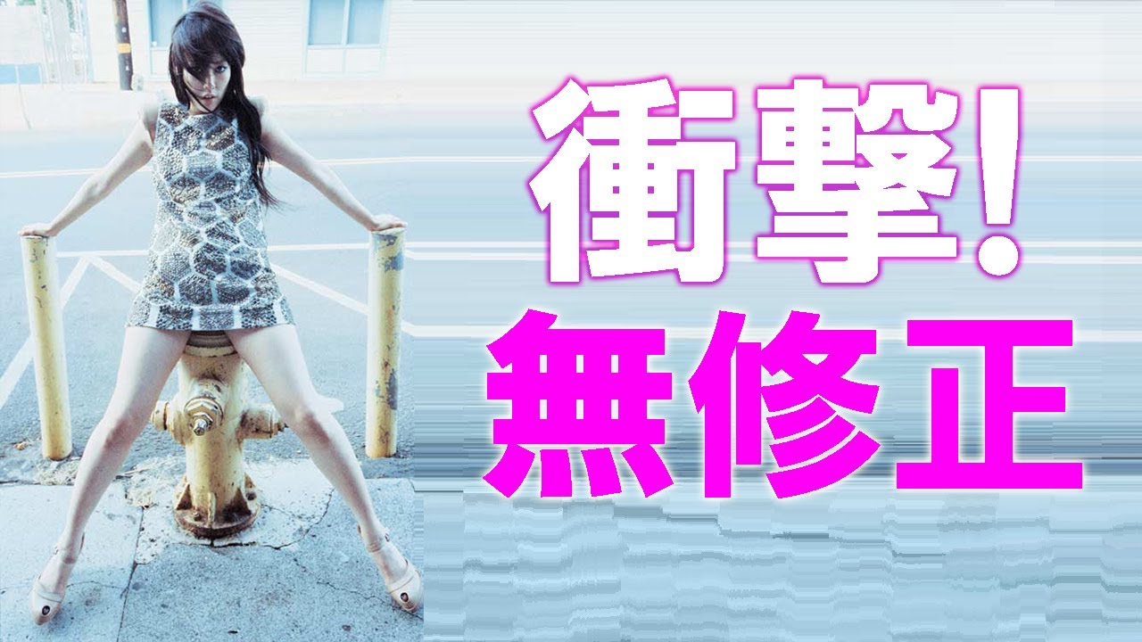 【菊地凛子】本当です！凄すぎます！