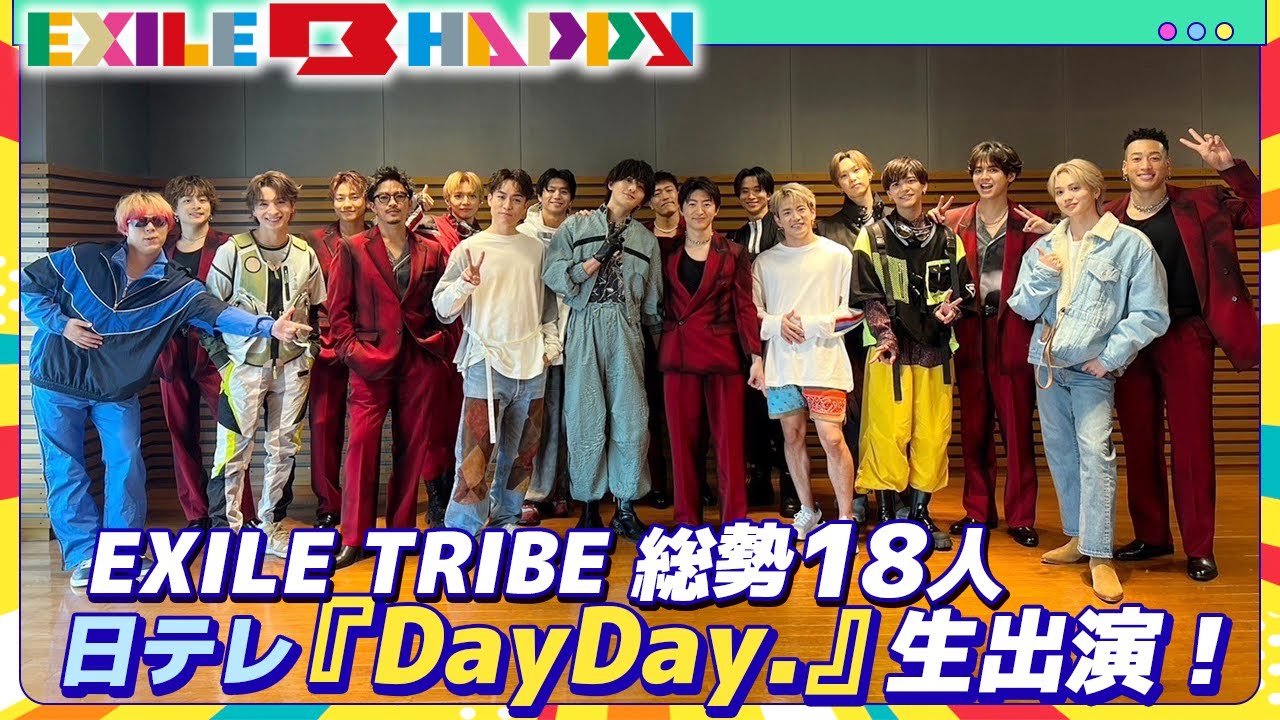 EXILE TRIBE 大集結の『DayDay.』生放送に密着！