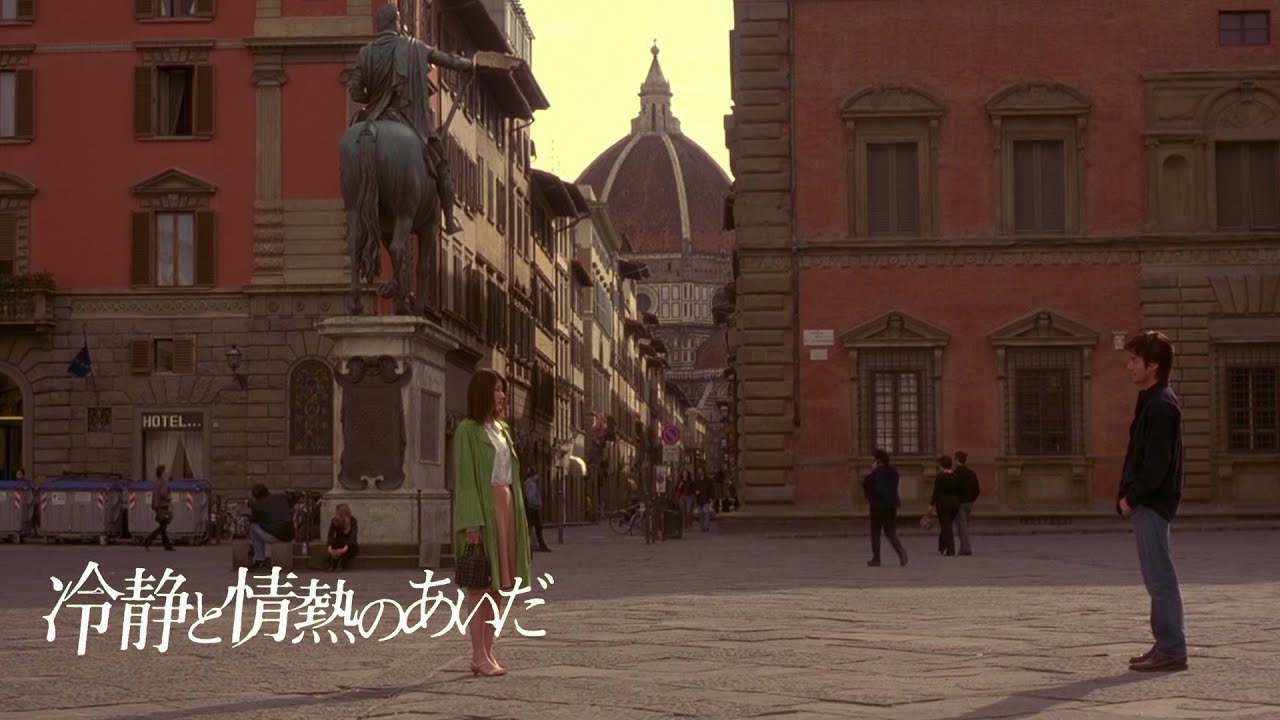 [MV] 冷静と情熱のあいだ [냉정과 열정 사이] Calmi Cuori Appassionati - Love Theme