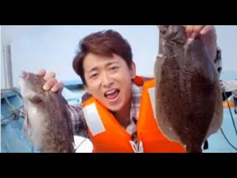 大野智の釣りと結末! 大野智 かわいいクリップ 釣りコレクション |