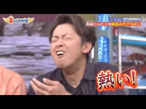 食事中は見ないでください!「大野智の面白い食べ物の動画をまとめました。」となります。