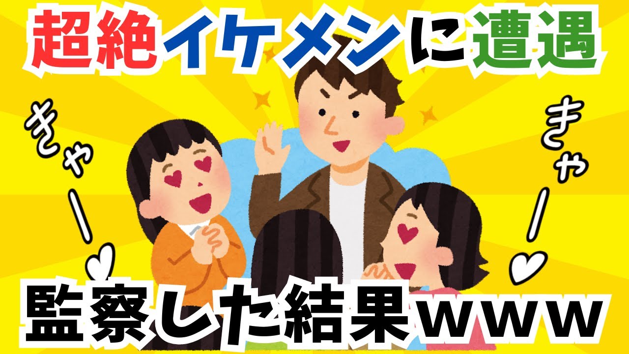 今電車内なんだけどね、16歳頃の長瀬智也をもっとイケメンにしたような男性が側にいるの#ほのぼの
