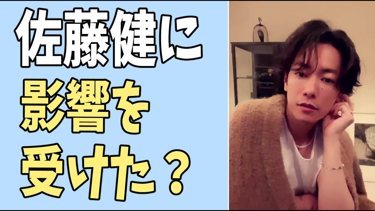 佐藤健に？これって完全に影響を受けた？