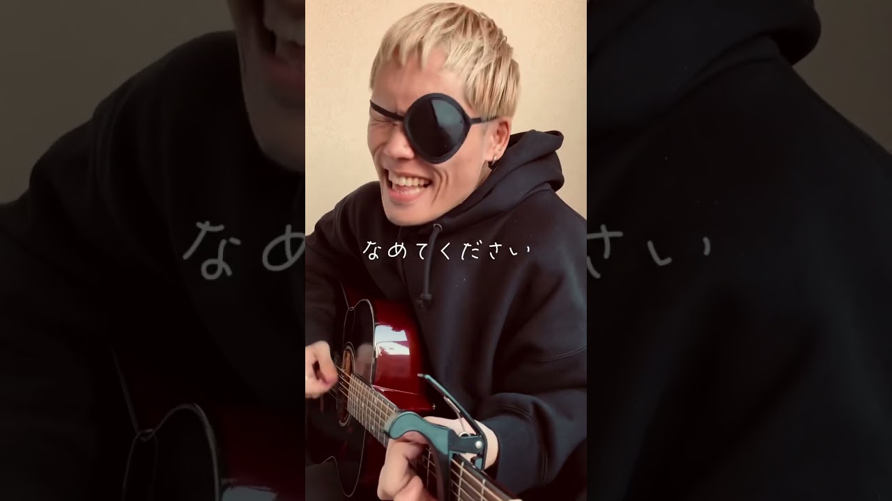 DAY78　織田裕二/Love Somebody(替歌)